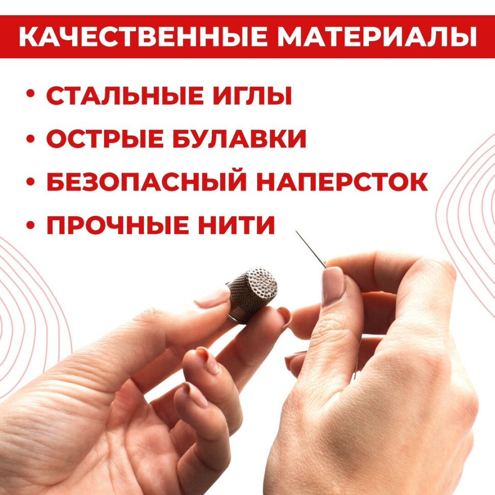 Дорожный швейный набор Boomshakalaka для шитья, набор ниток и иголок для рукоделия, 40 предметов