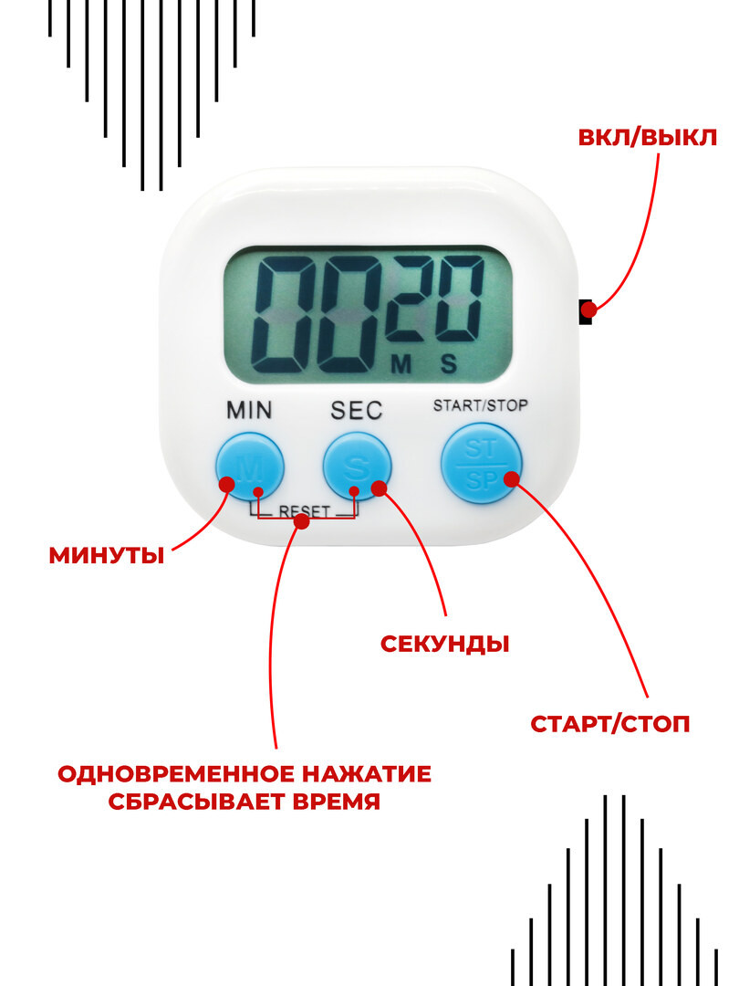 Таймер кухонный электронный с магнитом, для кухни, для готовки 7 х 6 см., цвет белый