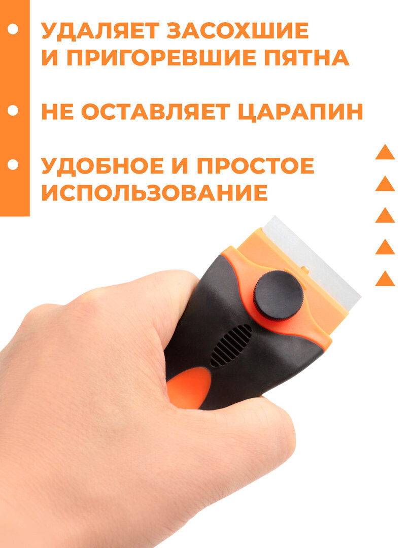 Скребок-нож со сменными лезвиями для стекла, кафеля, строительный, малярный. 10+11 лезвий