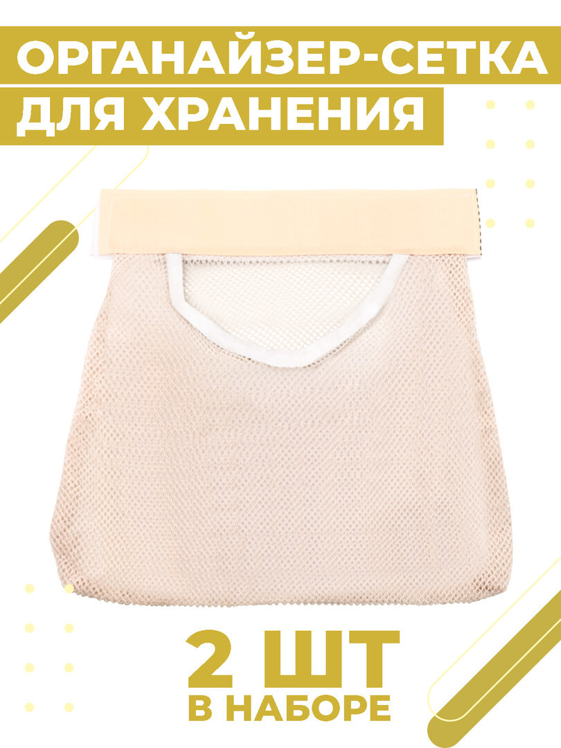 Органайзер для пакетов Boomshakalaka на дверцу шкафа, для хранения вещей, на липучке
