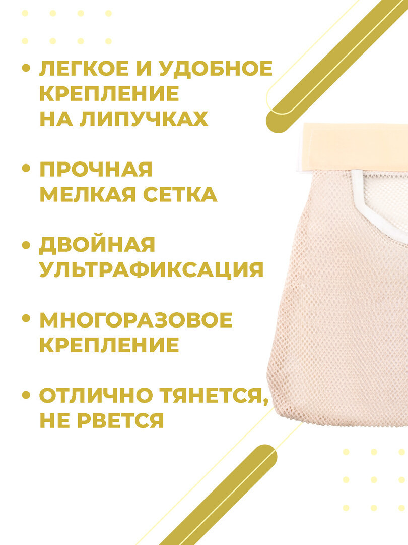 Органайзер для пакетов Boomshakalaka на дверцу шкафа, для хранения вещей, на липучке
