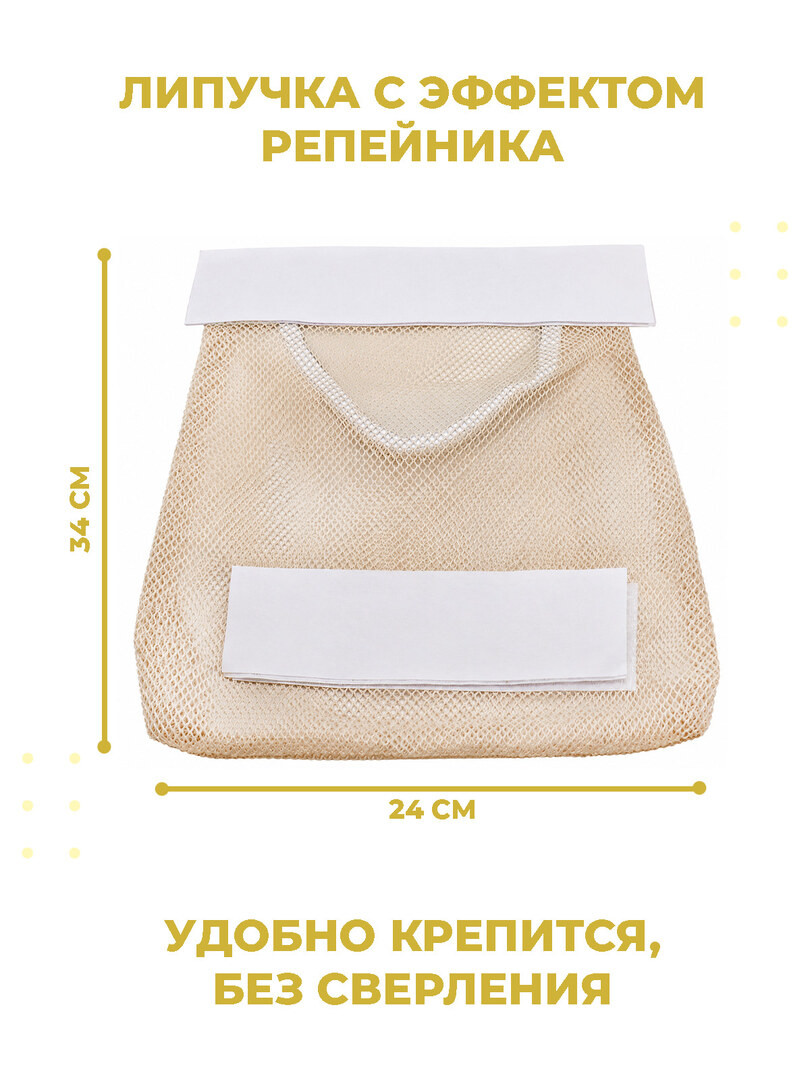 Органайзер для пакетов Boomshakalaka на дверцу шкафа, для хранения вещей, на липучке