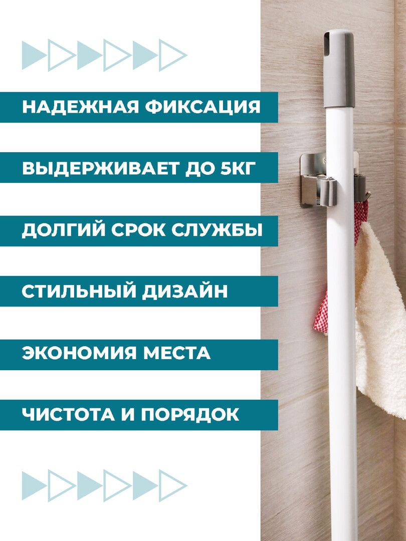 Держатель для швабры Boomshakalaka, 1 шт., с крючком, самоклеящийся, настенный, цвет серебряный