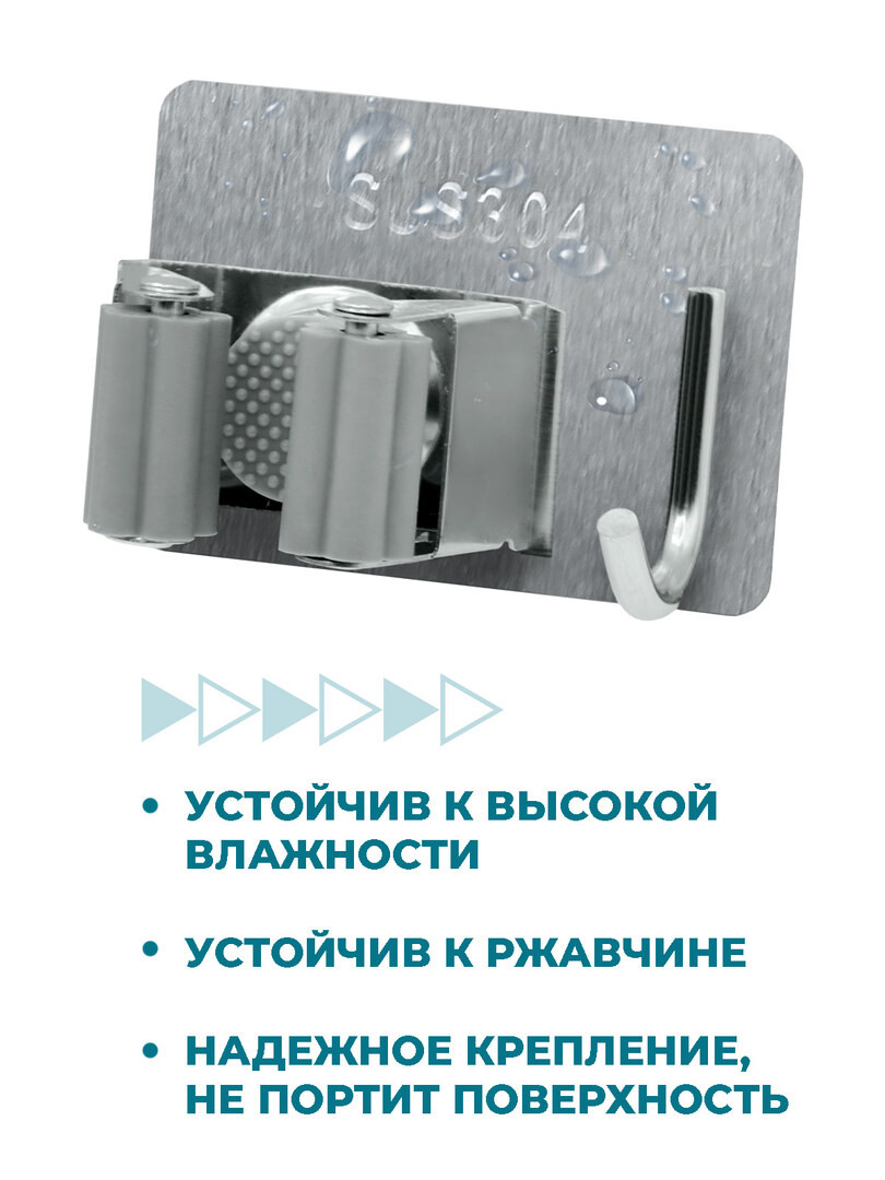 Держатель для швабры Boomshakalaka, 1 шт., с крючком, самоклеящийся, настенный, цвет серебряный