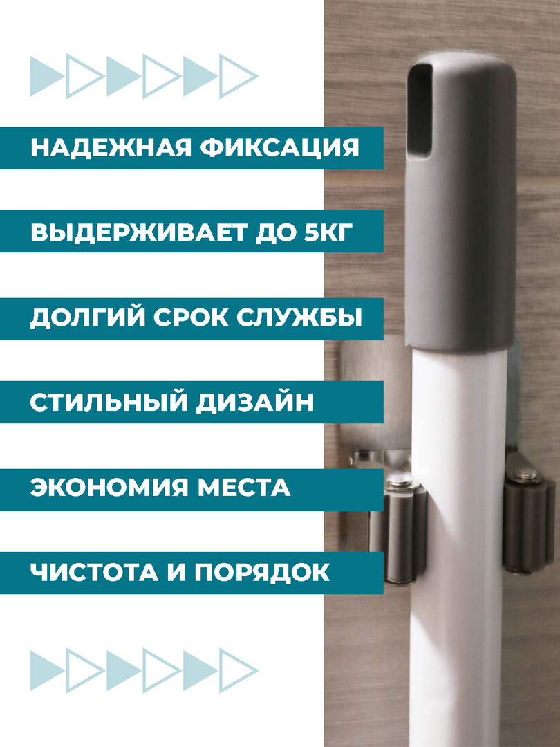 Держатель для швабры Boomshakalaka, 1 шт., с крючком, самоклеящийся, настенный, цвет серебряный