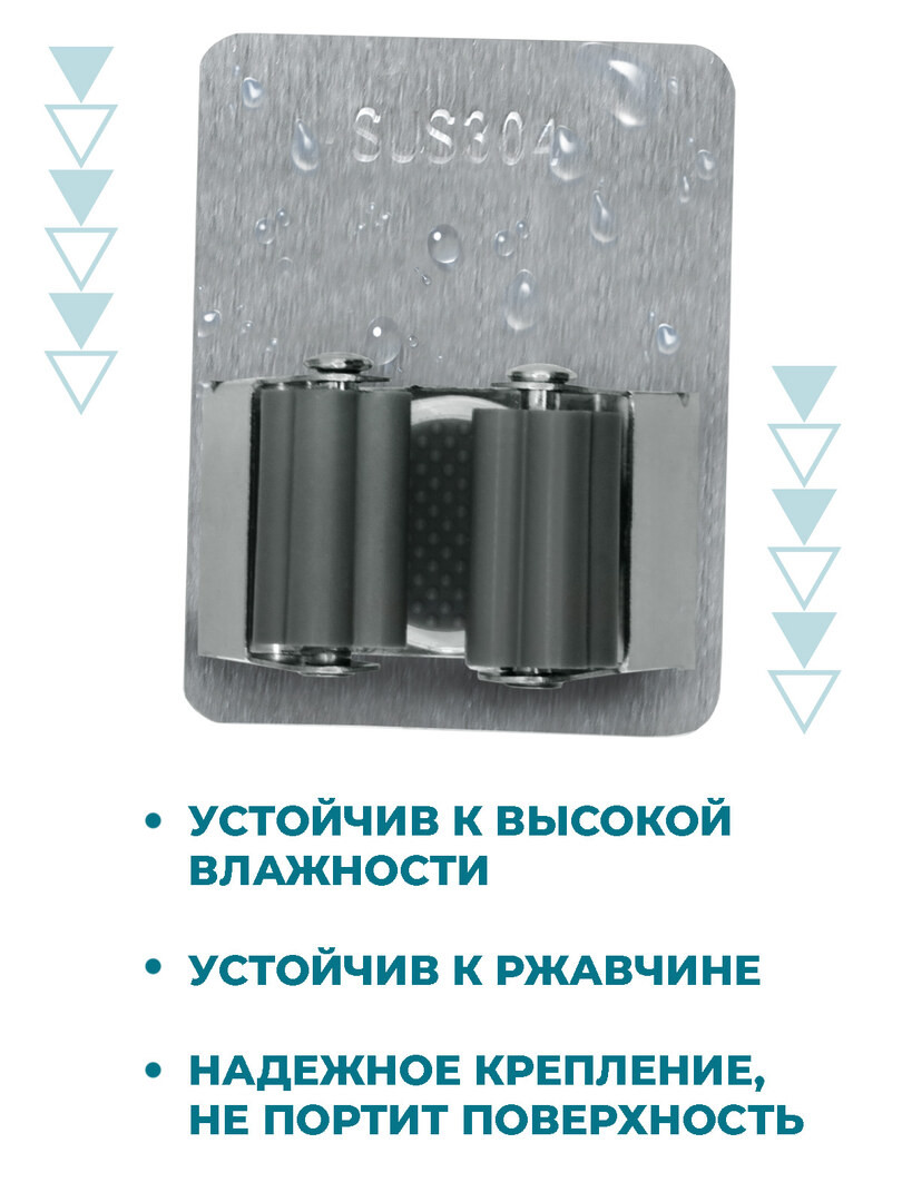 Держатель для швабры Boomshakalaka, 1 шт., с крючком, самоклеящийся, настенный, цвет серебряный