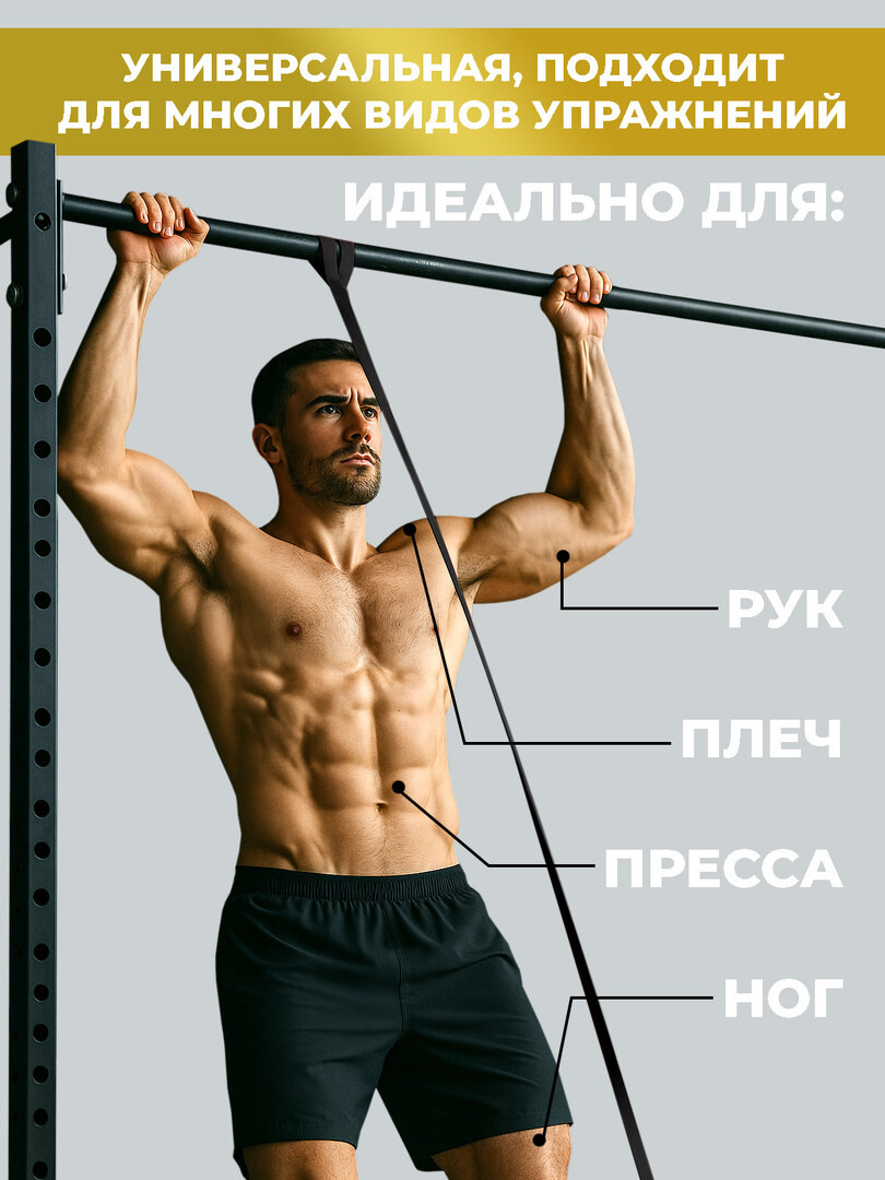 Резинка для фитнеса, жгут для тренировок, эспандер ленточный, резинка для турника нагрузка 9-16 кг, красная