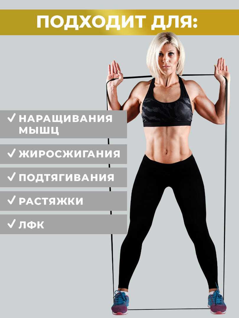 Резинка для фитнеса, жгут для тренировок, эспандер ленточный, резинка для турника нагрузка 9-16 кг, красная
