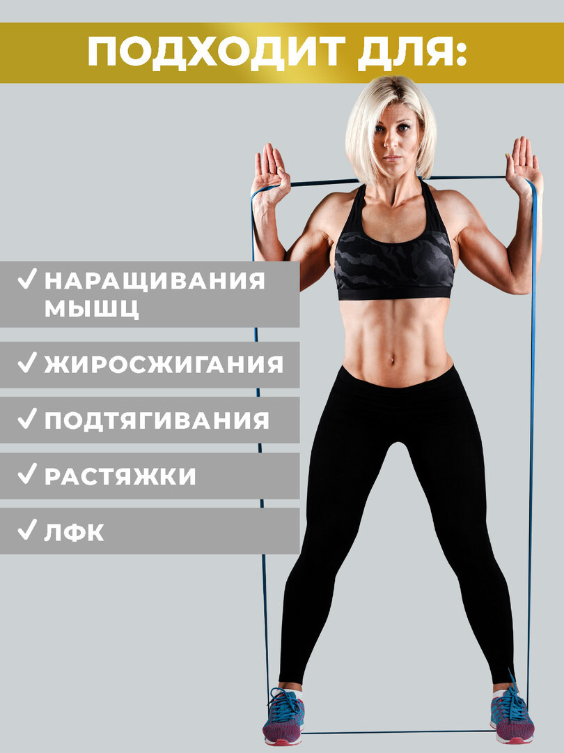 Резинка для фитнеса, жгут для тренировок, эспандер ленточный, резинка для турника нагрузка 9-16 кг, красная