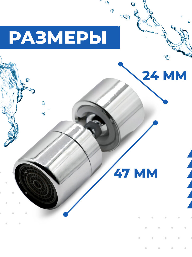 Насадка на кран для кухни Boomshakalaka, аэратор для смесителя, насадка на кухонный кран, водосберегающая, 1 режим