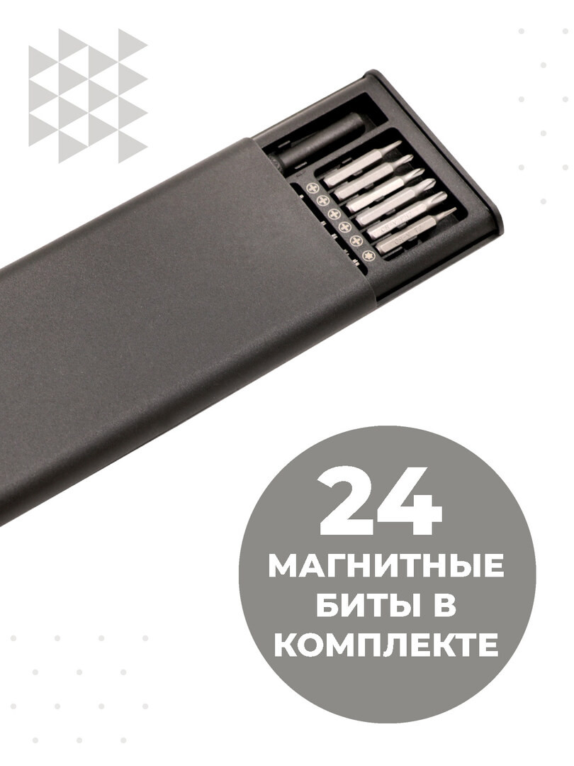 Набор отверток с магнитными насадками 24 в 1, пластиковая ручка, для телефона, планшета, ноутбука, и точных работ