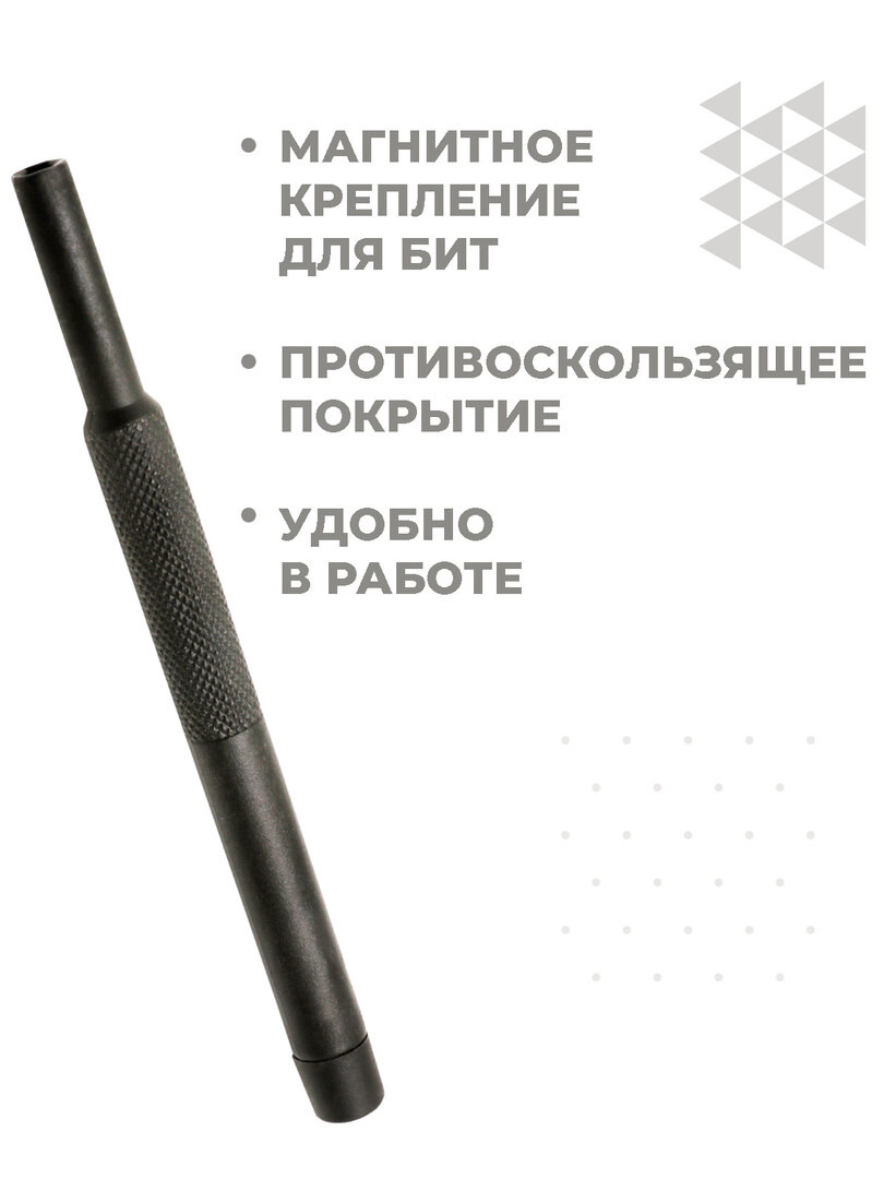 Набор отверток с магнитными насадками 24 в 1, пластиковая ручка, для телефона, планшета, ноутбука, и точных работ
