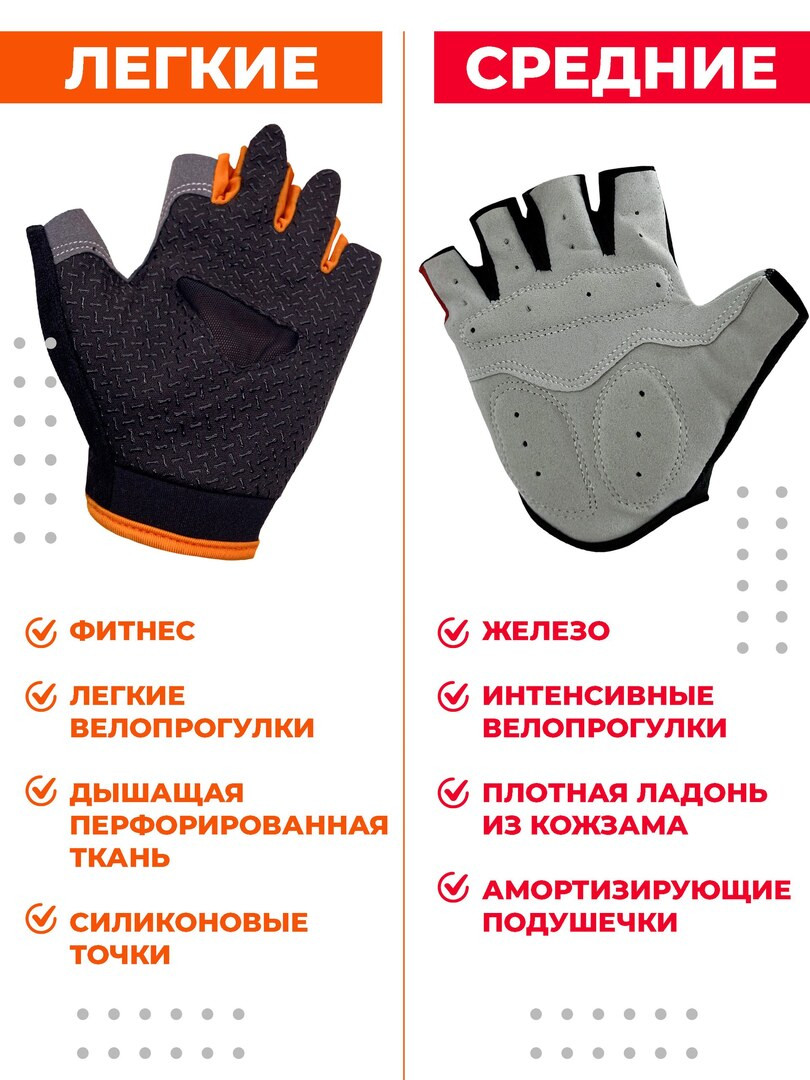 Перчатки для фитнеса, перчатки без пальцев, для зала и велосипеда, XL, обхват 230-250 мм.