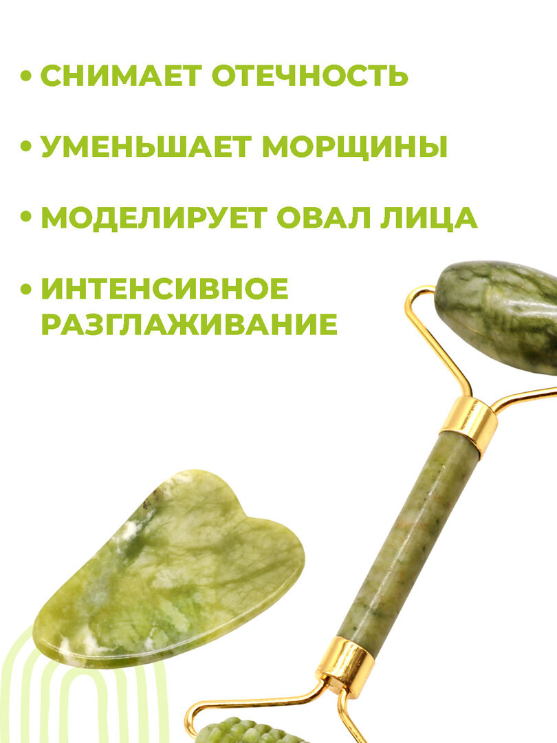 Массажер скребок гуаша для лица и тела металлический с чехлом