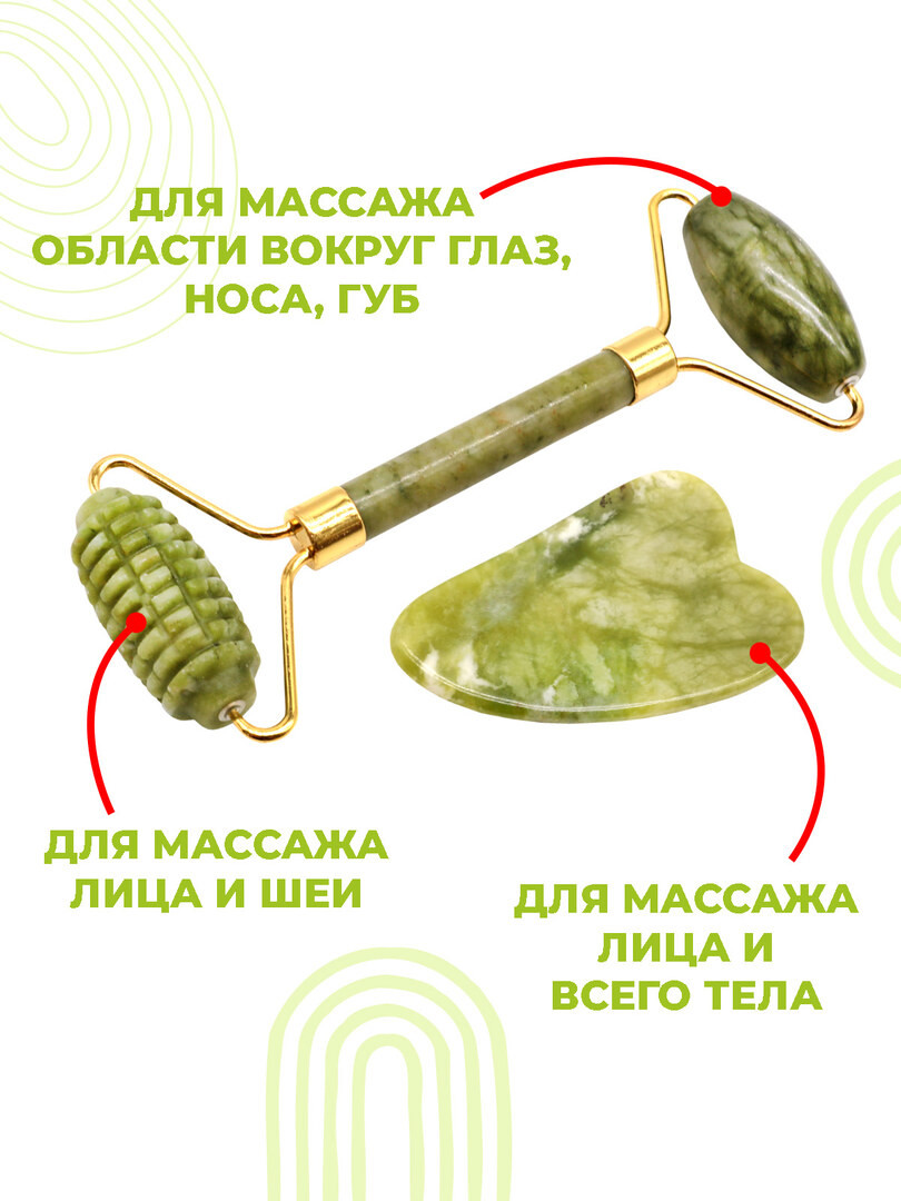 Массажер скребок гуаша для лица и тела металлический с чехлом