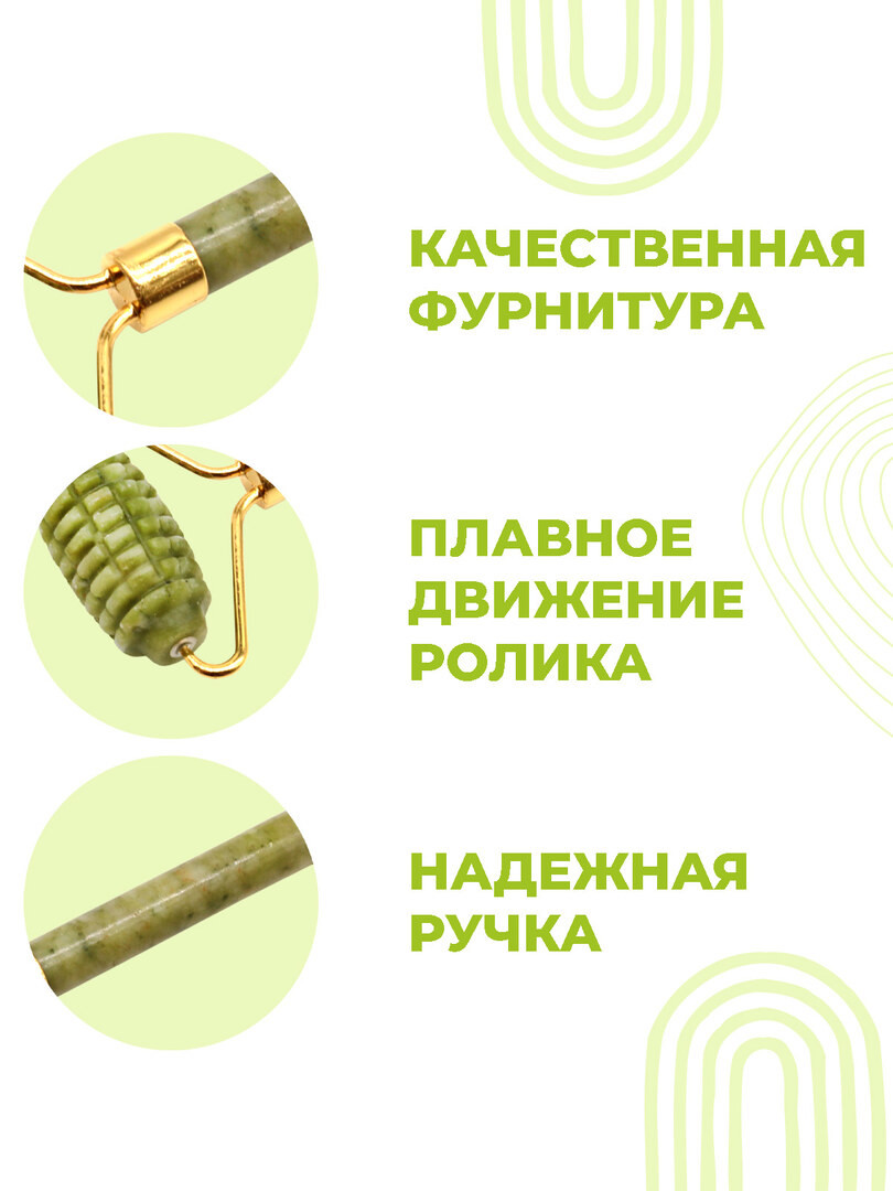 Массажер скребок гуаша для лица и тела металлический с чехлом