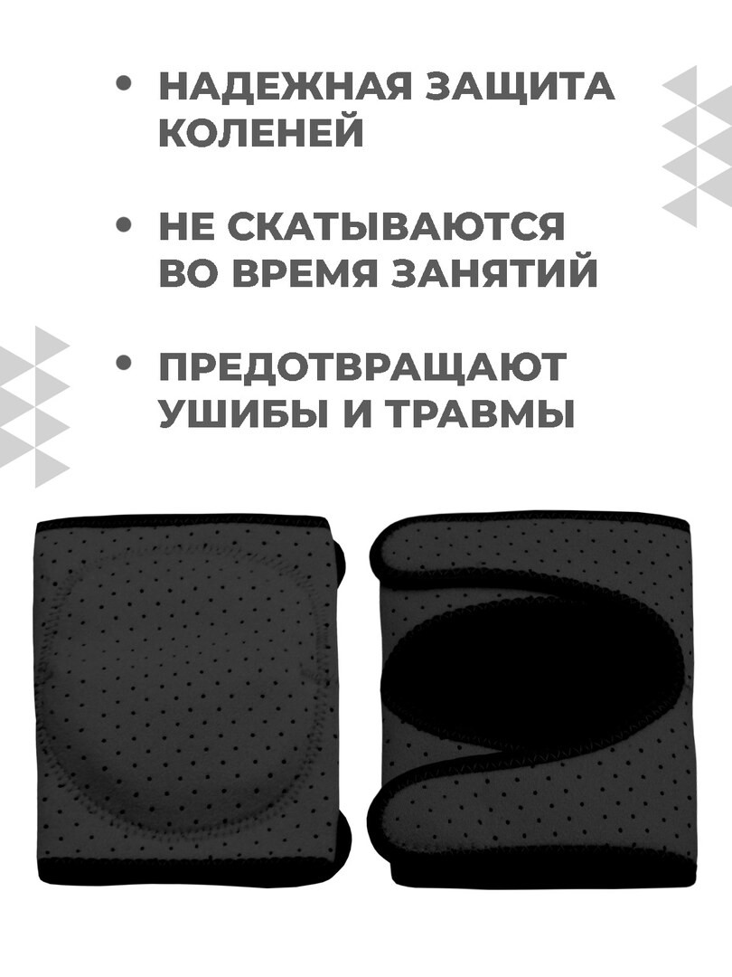 Спортивный наколенник Boomshakalaka, 1 шт., для танцев, гимнастики, волейбола, размер S, цвет черный