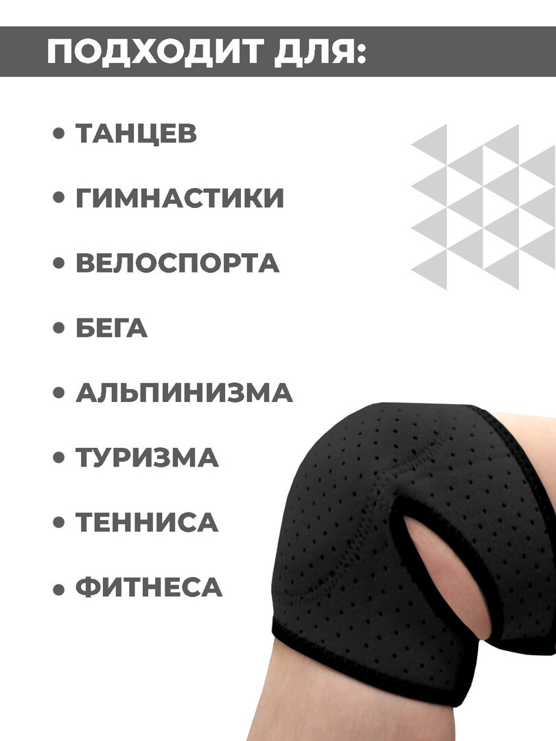 Спортивный наколенник Boomshakalaka, 1 шт., для танцев, гимнастики, волейбола, размер S, цвет черный