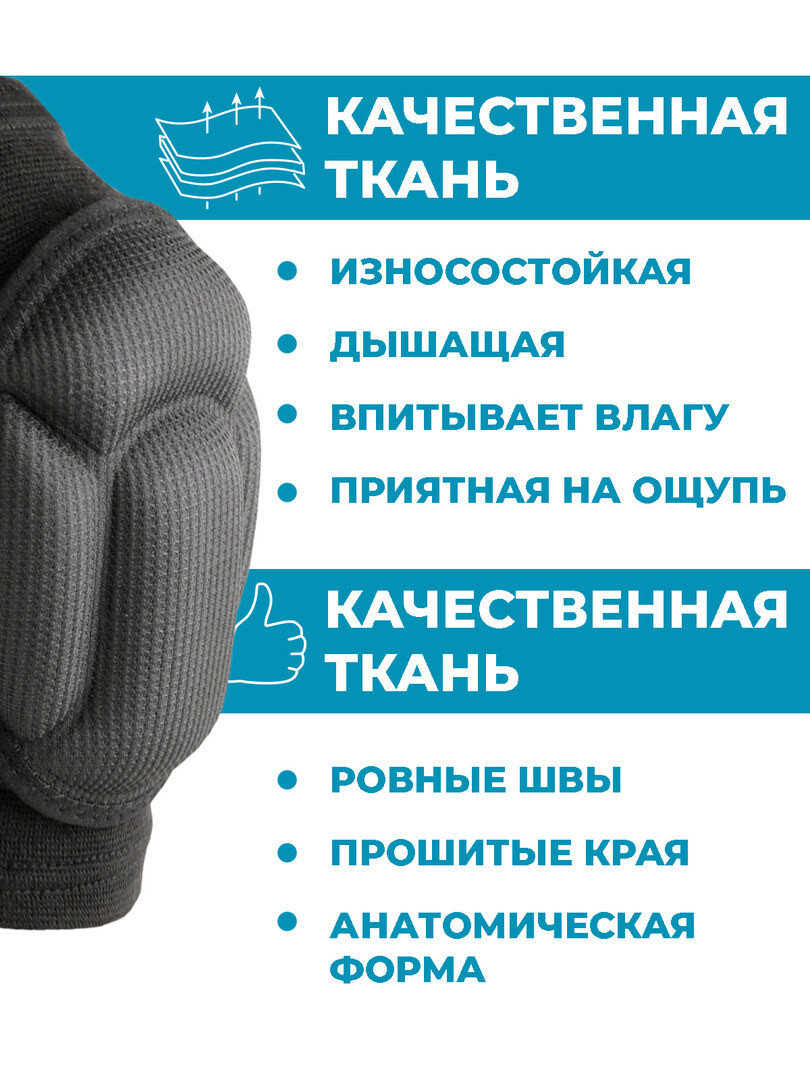 Спортивный наколенник Boomshakalaka, 1 шт., для танцев, гимнастики, волейбола, размер S, цвет черный