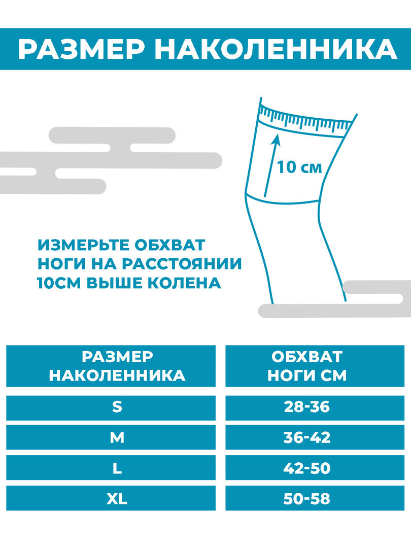 Спортивный наколенник Boomshakalaka, 1 шт., для танцев, гимнастики, волейбола, размер S, цвет черный