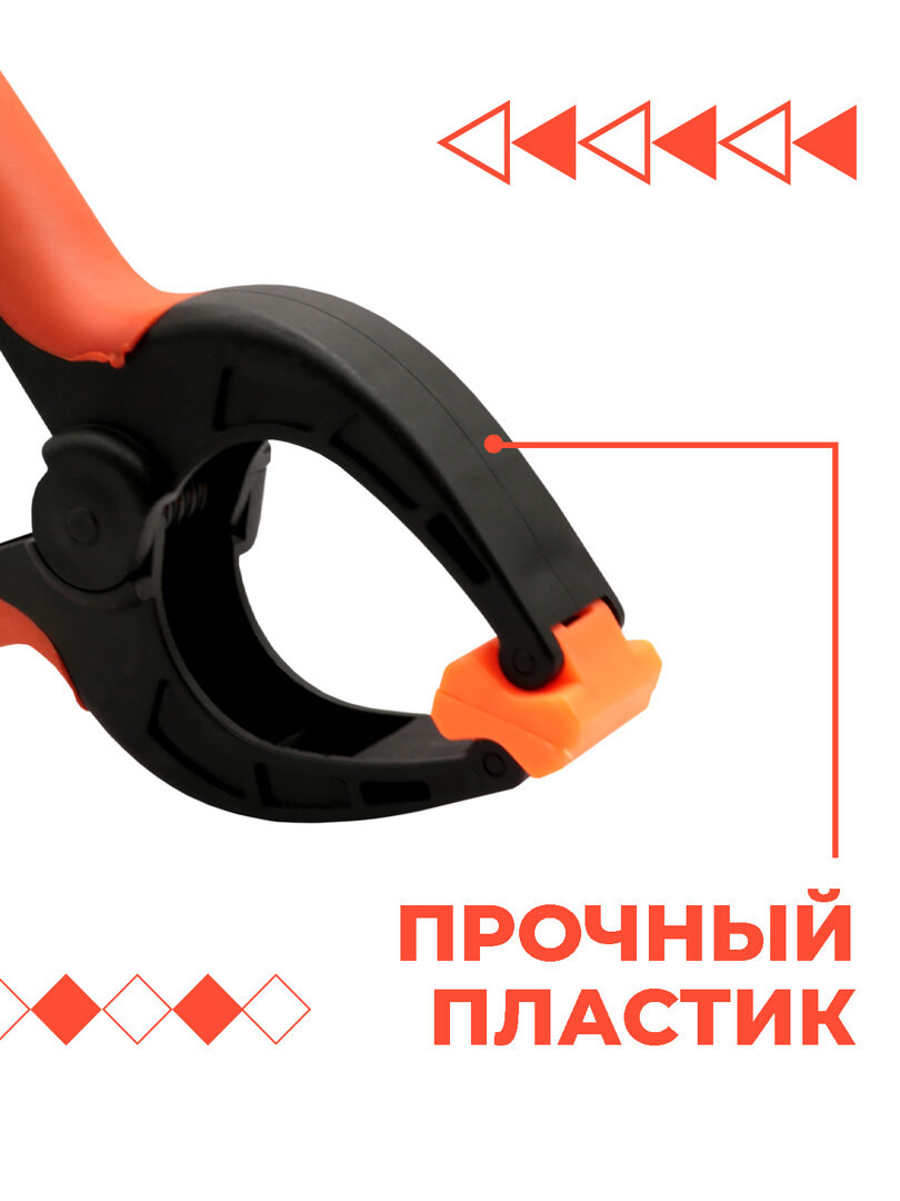 Струбцины быстрозажимные Boomshakalaka, набор 2 шт., 75х40 мм., с прорезиненными рукоятками