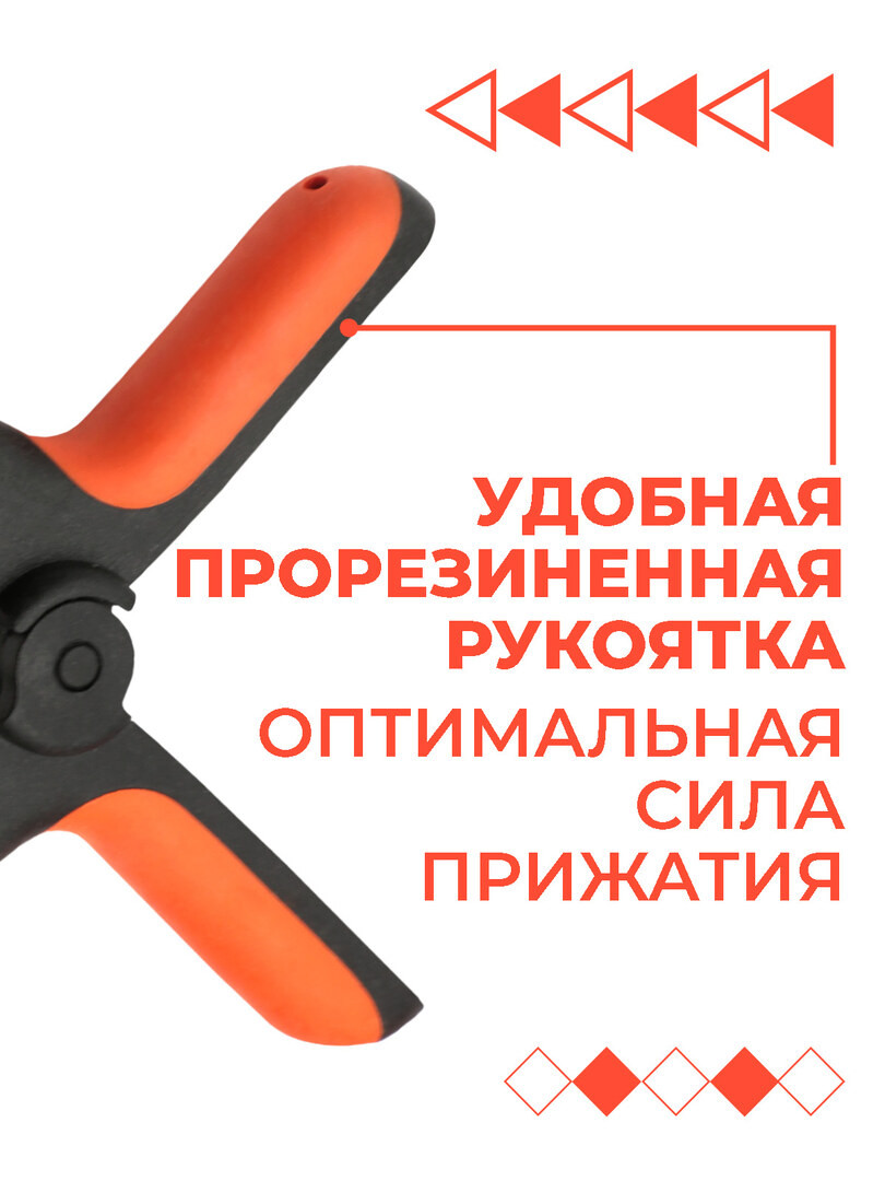 Струбцины быстрозажимные Boomshakalaka, набор 2 шт., 75х40 мм., с прорезиненными рукоятками