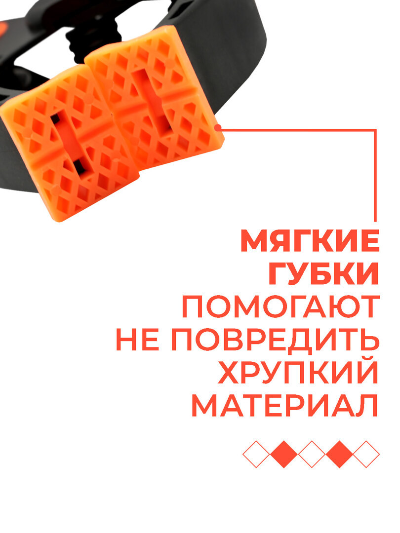 Струбцины быстрозажимные Boomshakalaka, набор 2 шт., 75х40 мм., с прорезиненными рукоятками