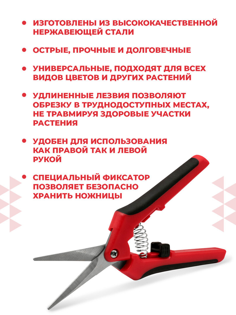 Садовый секатор Boomshakalaka, с тонкими лезвиями, ножницы для цветов, кустарников, цвет черно-красный