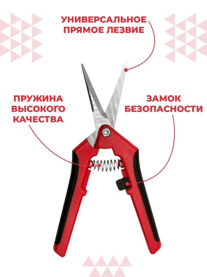 Садовый секатор Boomshakalaka, с тонкими лезвиями, ножницы для цветов, кустарников, цвет черно-красный