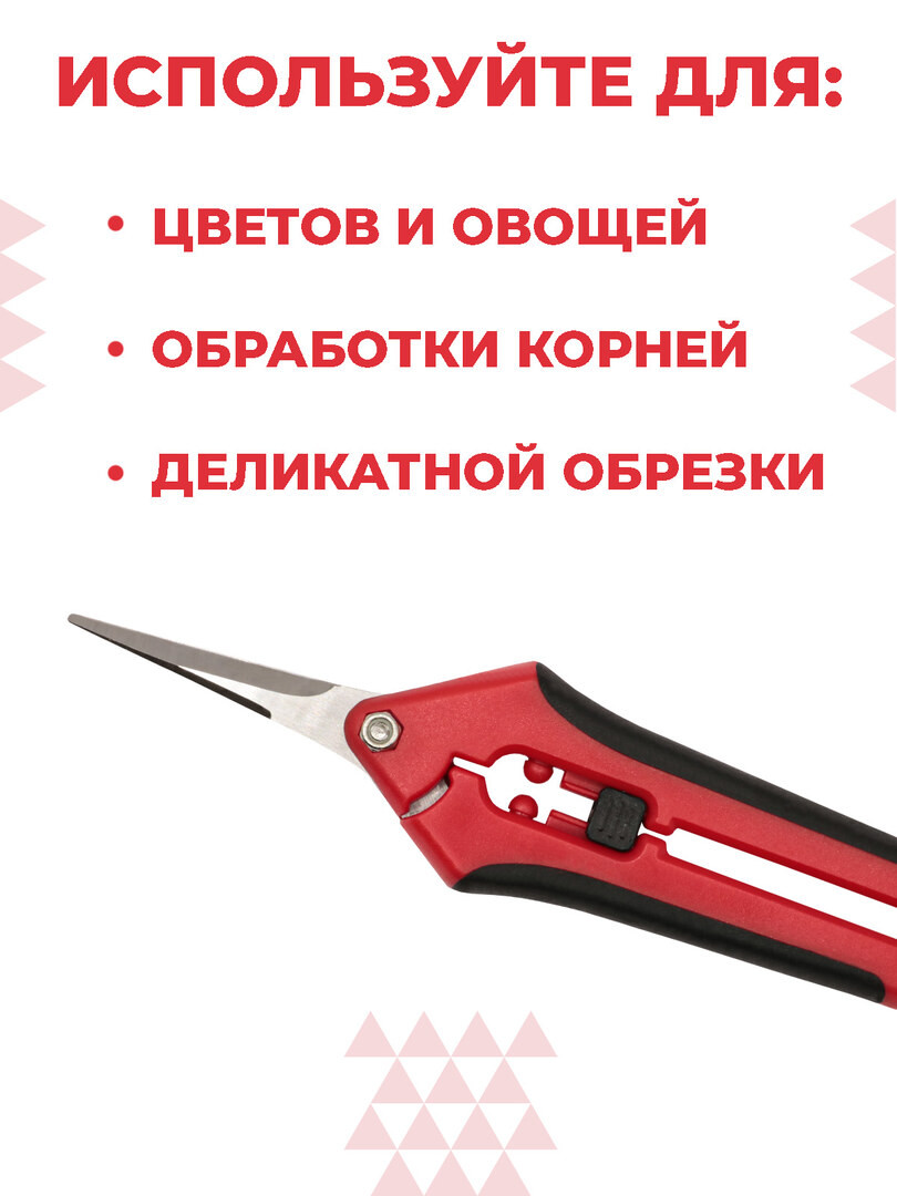 Садовый секатор Boomshakalaka, с тонкими лезвиями, ножницы для цветов, кустарников, цвет черно-красный
