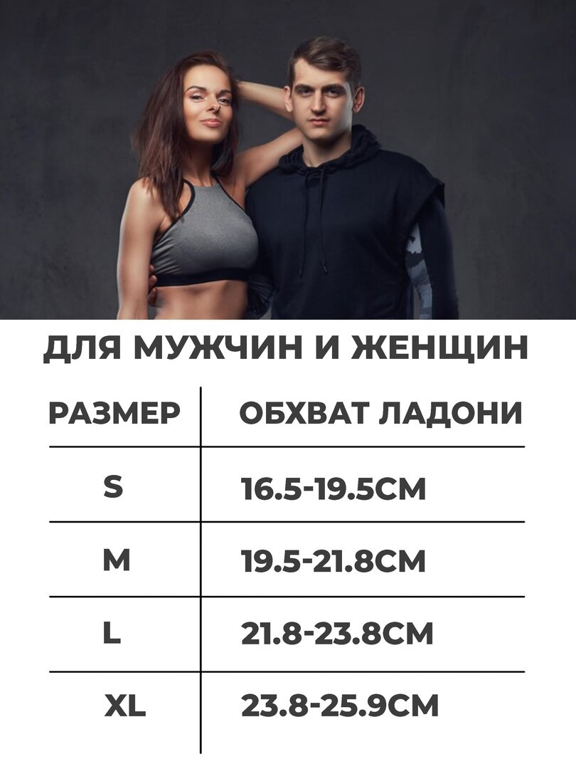 Перчатки для фитнеса, перчатки без пальцев, для турника и силовых, M, обхват 195-218 мм.
