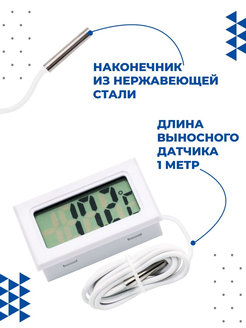 Термометр электронный Boomshakalaka, с выносным проводным датчиком, погодная домашняя метеостанция, цвет черный