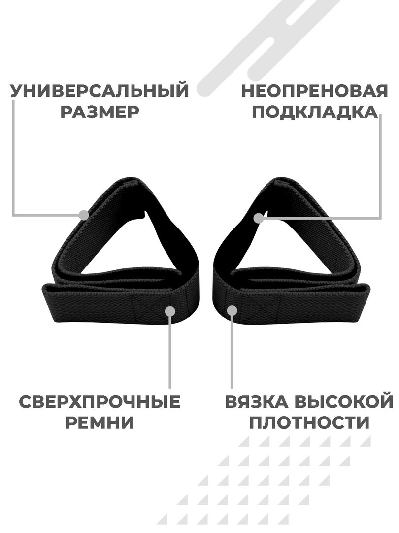 Лямки (ремни) для становой тяги Boomshakalaka, лямки на запястье, для силовых тренировок, цвет черный