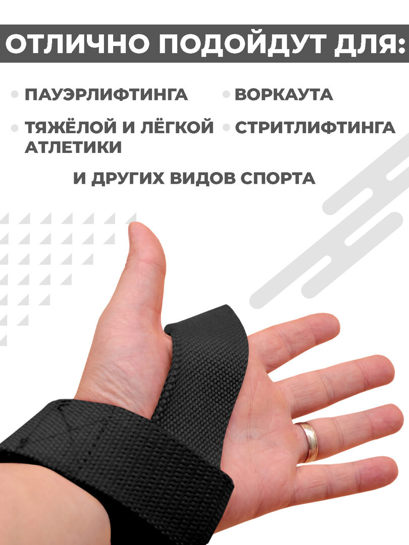Лямки (ремни) для становой тяги Boomshakalaka, лямки на запястье, для силовых тренировок, цвет черный