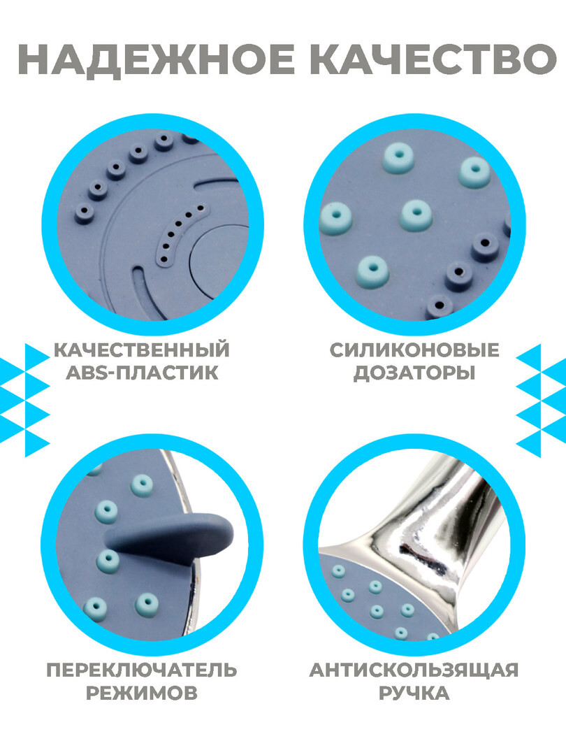 Лейка для душа, насадка для душа, массажная, 5 режимов, пластиковая