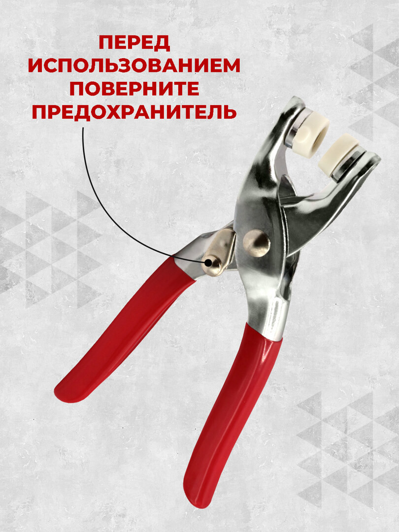 Щипцы для установки кнопок и люверсов + 100 комплектов серебристых кнопок 9,5 мм.