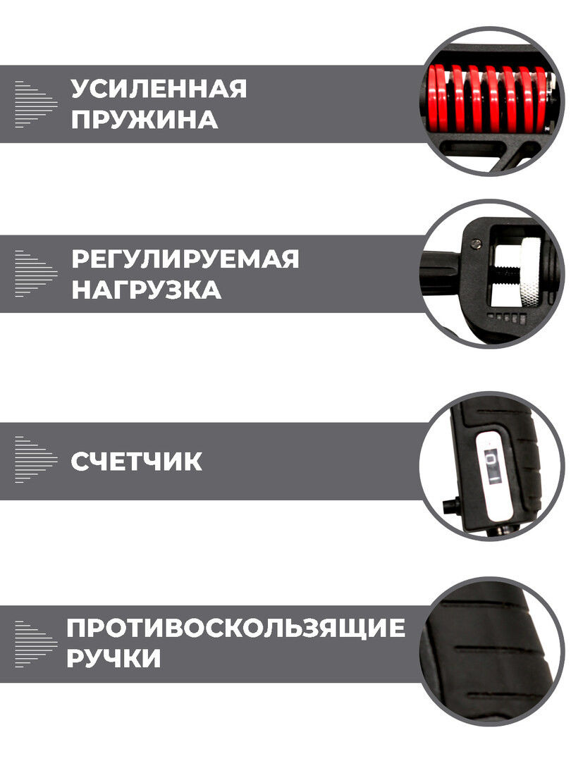 Эспандер кистевой пружинный 10-165 кг, со счетчиком