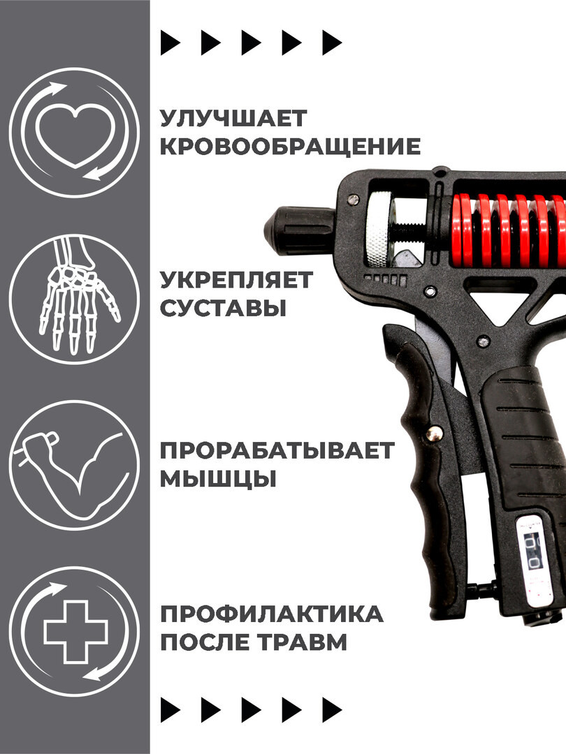 Эспандер кистевой пружинный 10-165 кг, со счетчиком