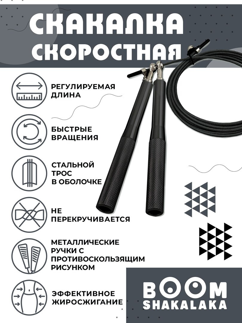 Скакалка для фитнеса скоростная, металлическая с подшипником, для бокса, кроссфита, гимнастики, регулировка длины, 300 см, красный
