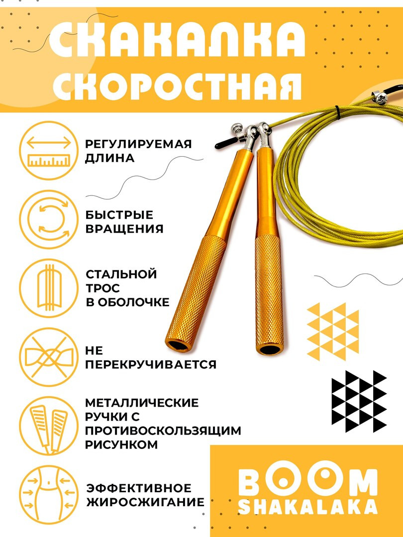 Скакалка для фитнеса скоростная, металлическая с подшипником, для бокса, кроссфита, гимнастики, регулировка длины, 300 см, красный
