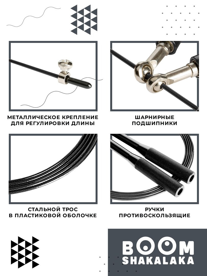 Скакалка для фитнеса скоростная, металлическая с подшипником, для бокса, кроссфита, гимнастики, регулировка длины, 300 см, красный