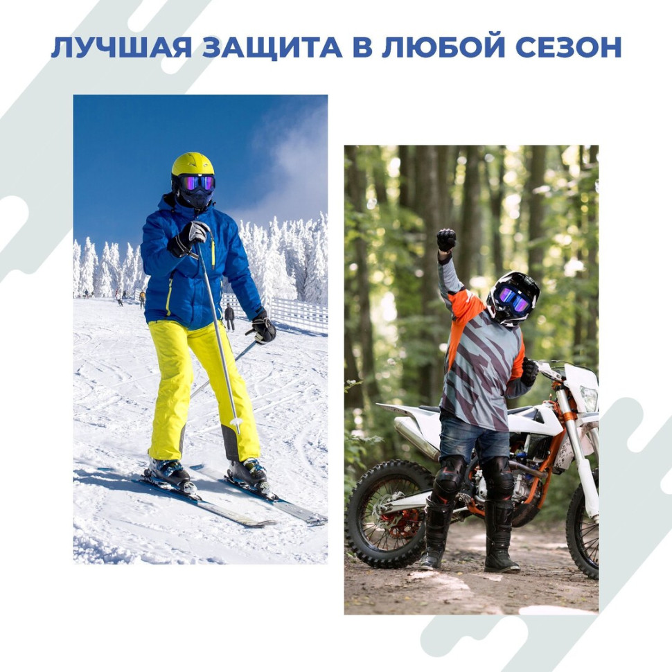 Мотоочки, мотомаска, горнолыжная маска, цвет линз синий