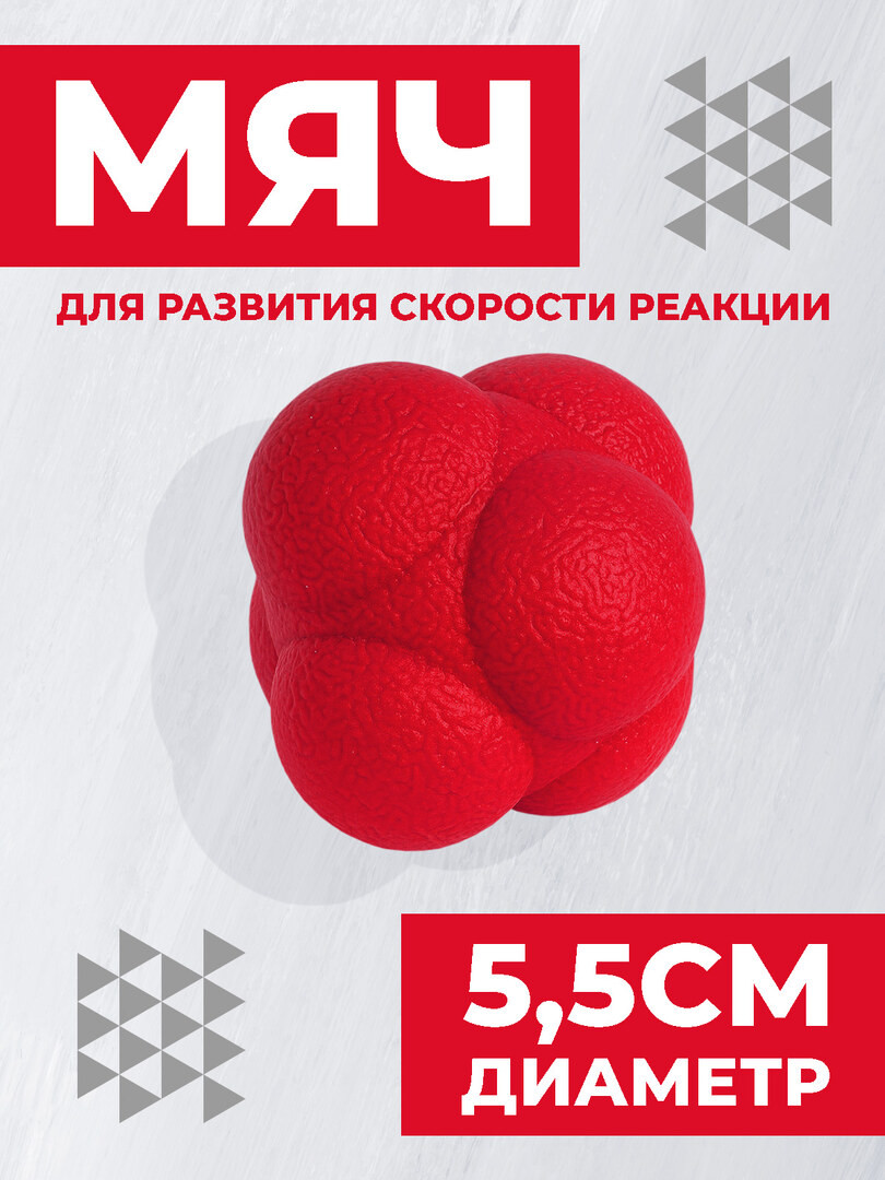 Тренажер для развития реакции, мяч для бокса, мяч МФР, зеленый