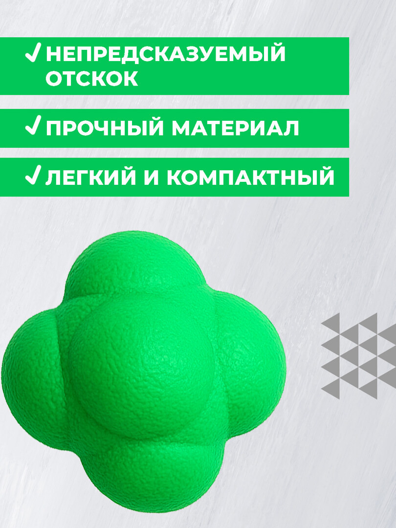 Тренажер для развития реакции, мяч для бокса, мяч МФР, зеленый