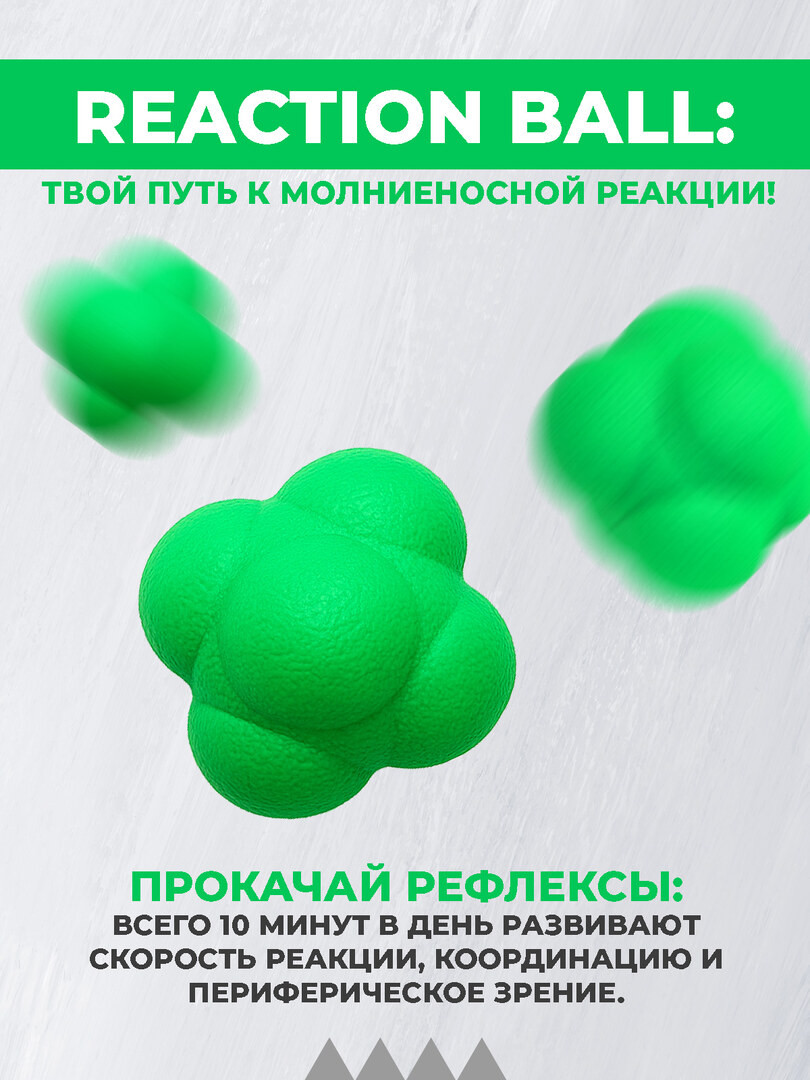 Тренажер для развития реакции, мяч для бокса, мяч МФР, зеленый