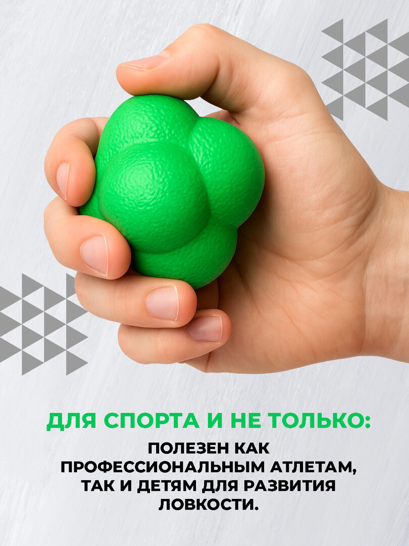 Тренажер для развития реакции, мяч для бокса, мяч МФР, зеленый