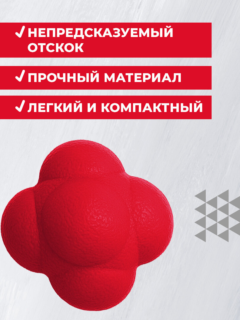 Тренажер для развития реакции, мяч для бокса, мяч МФР, зеленый