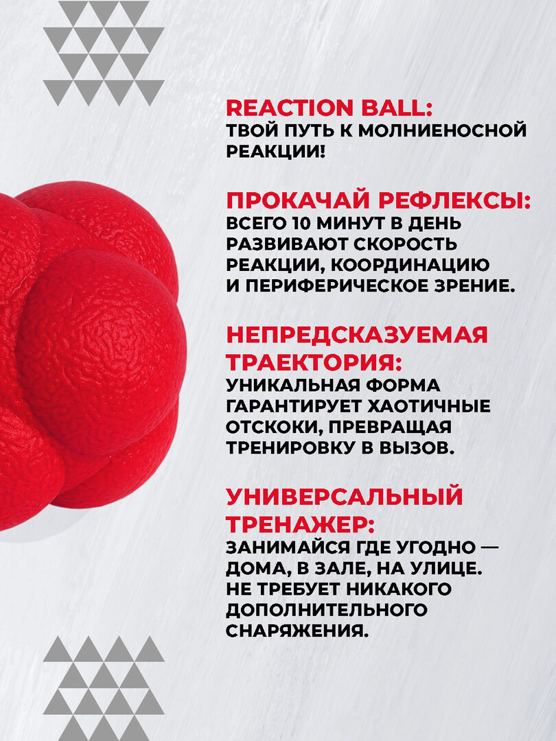 Тренажер для развития реакции, мяч для бокса, мяч МФР, зеленый