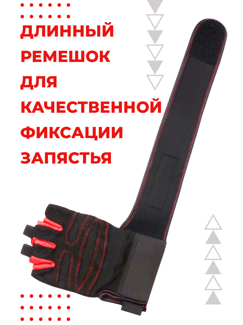 Перчатки для фитнеса, перчатки без пальцев, для турника и силовых, L, обхват 200-220 мм.