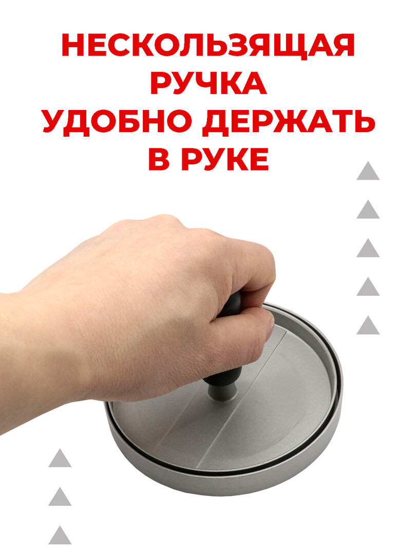 Пресс-форма для бургеров и котлет, набор, цвет чёрный